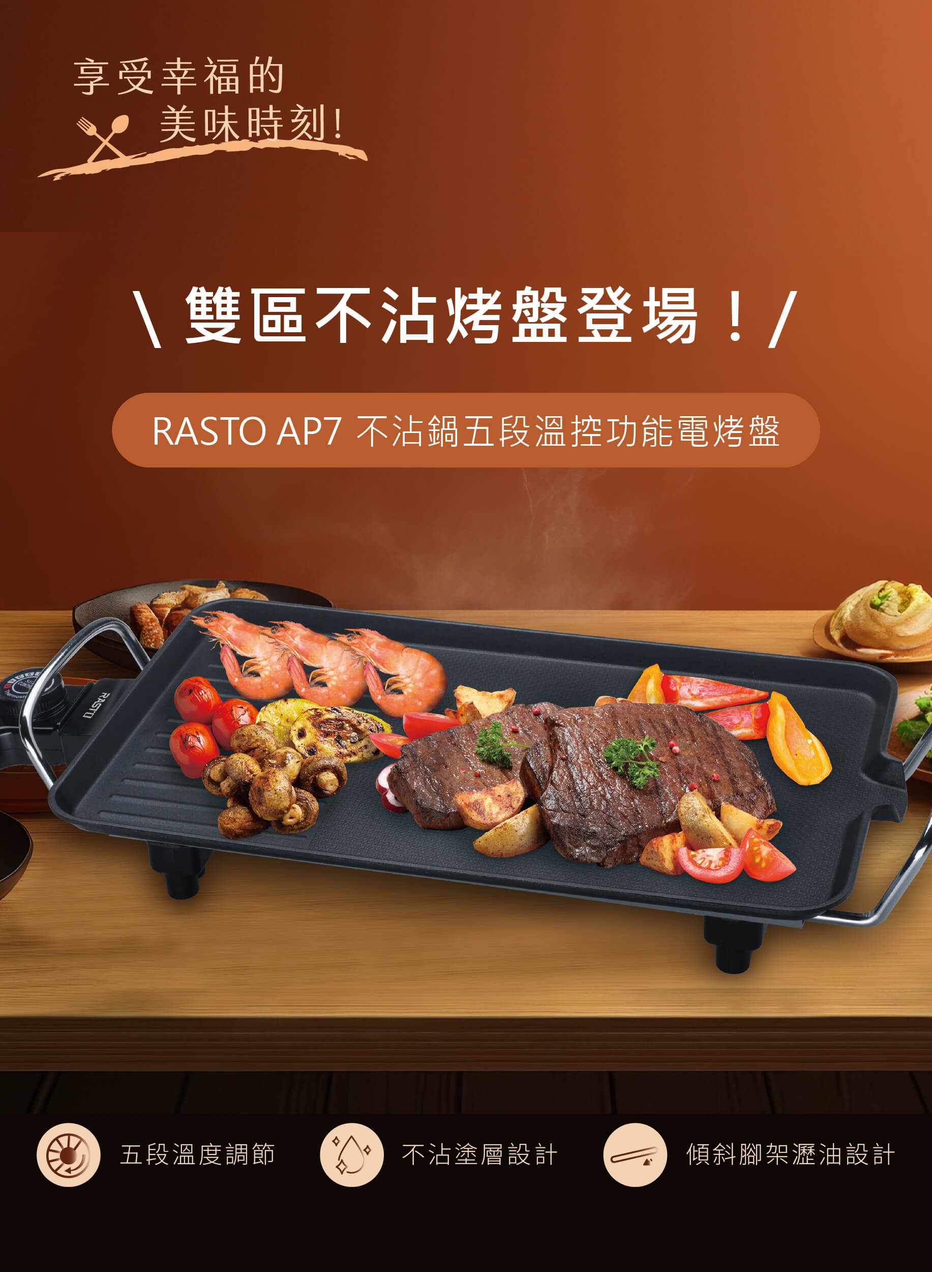 mobileBanner
