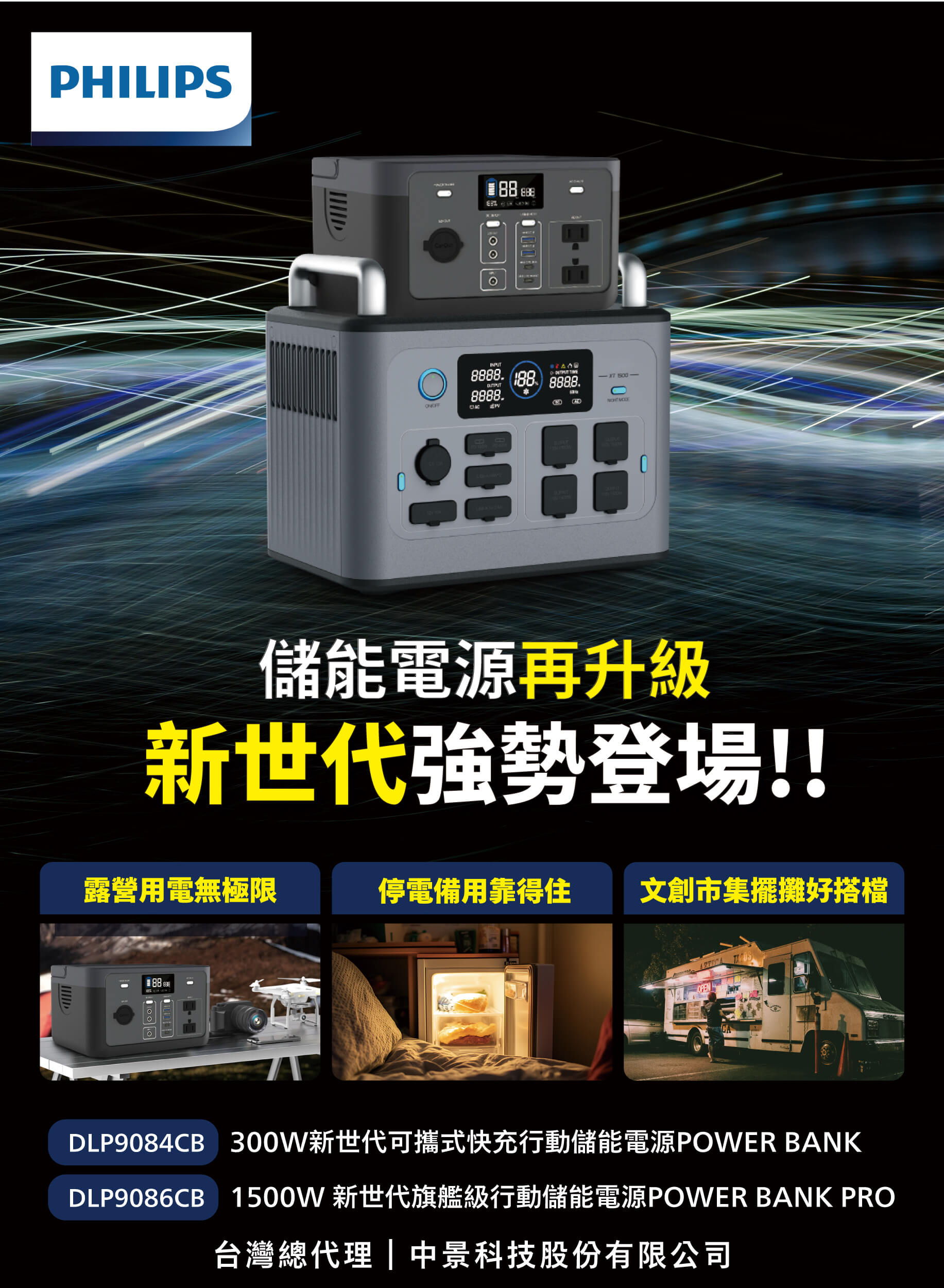 mobileBanner