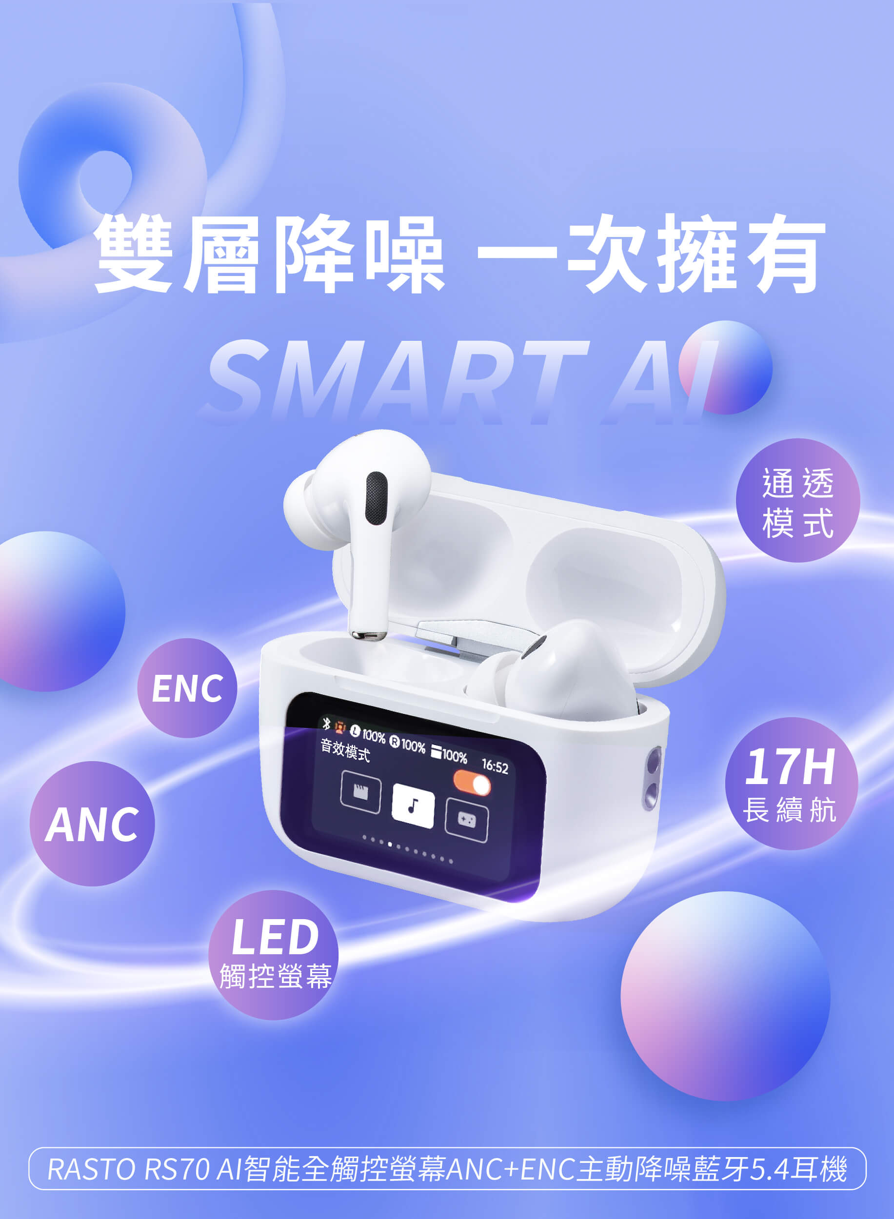mobileBanner