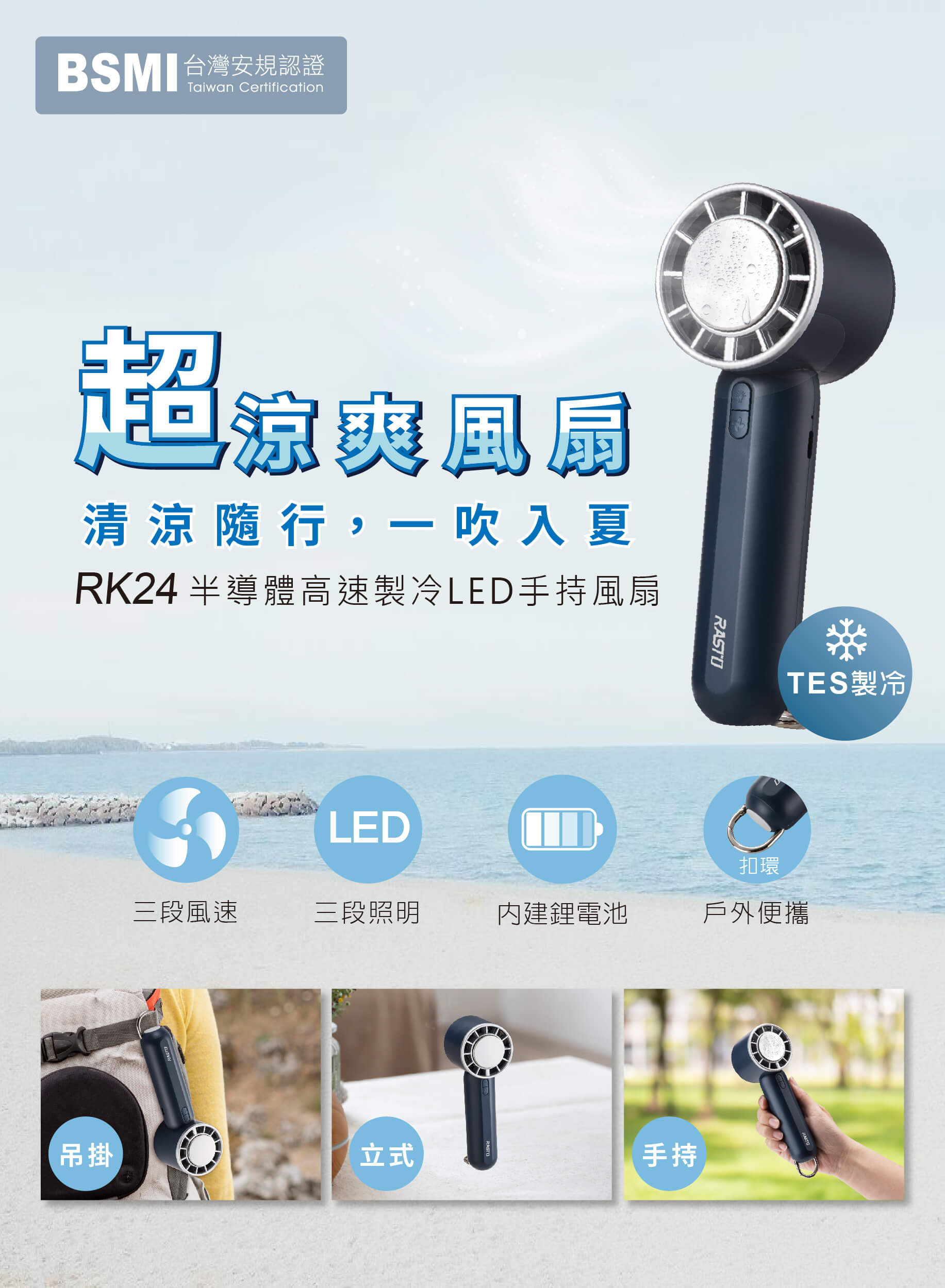 mobileBanner