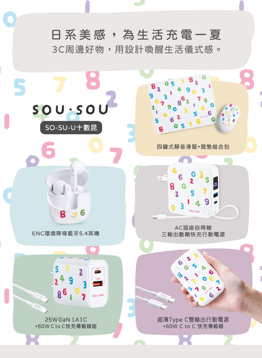 mobileBanner