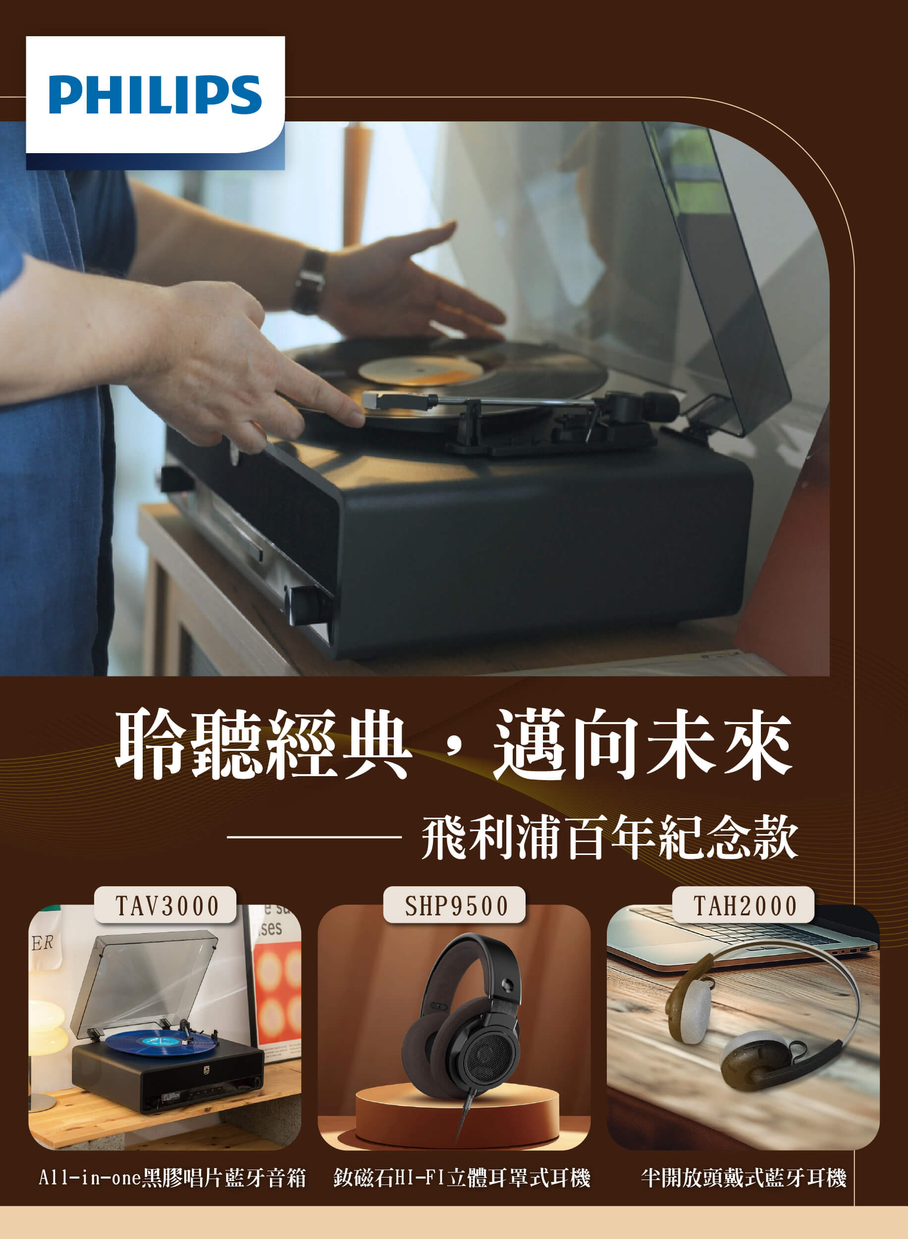 mobileBanner