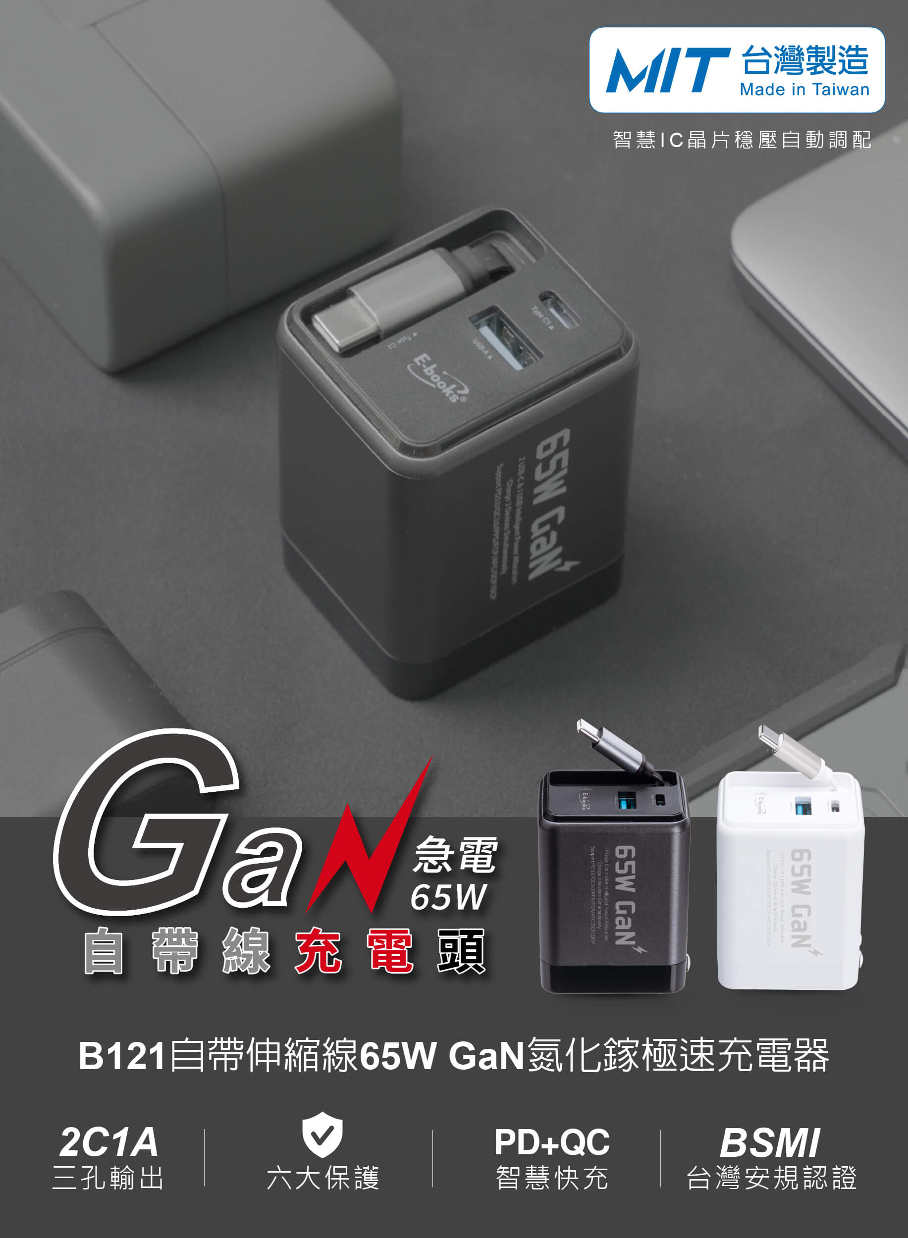 mobileBanner
