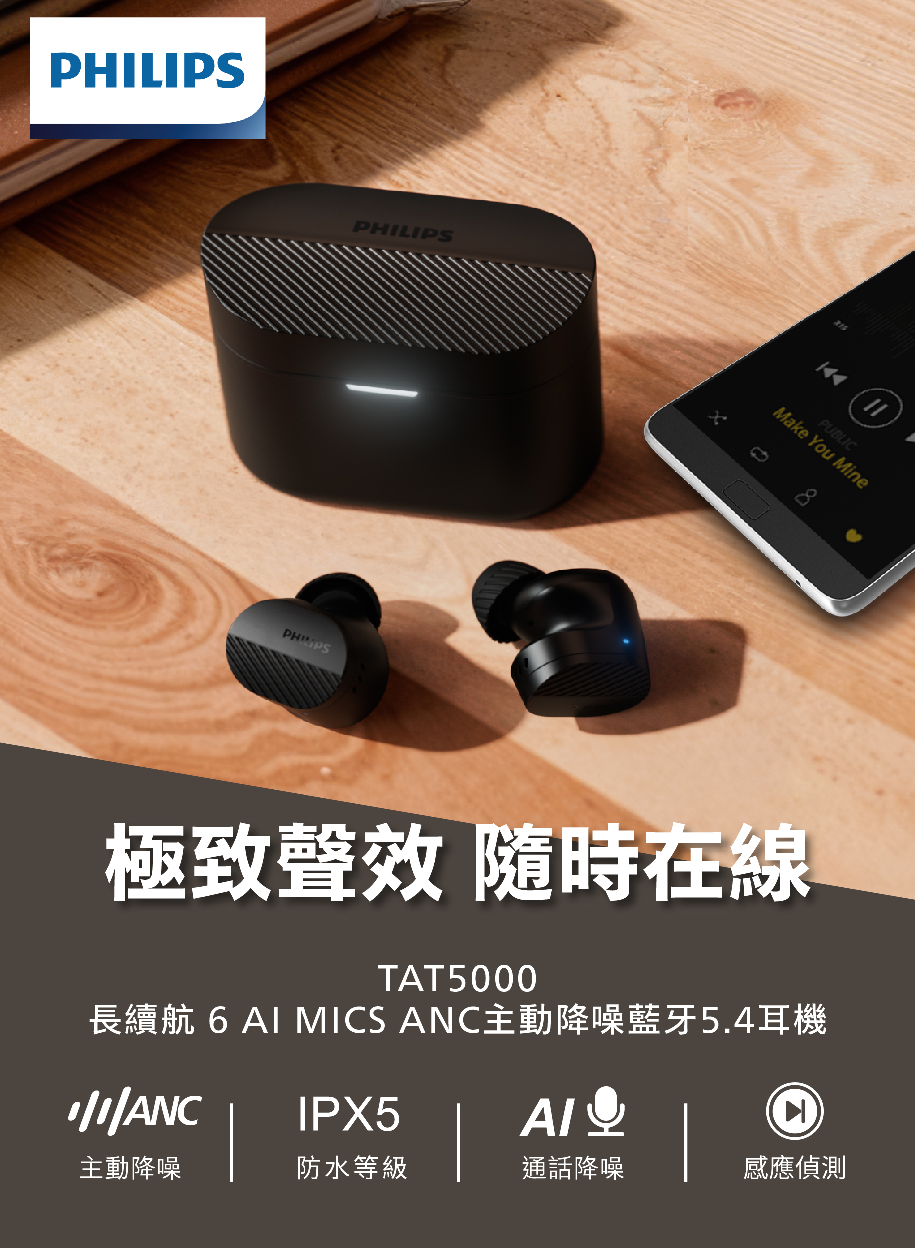 mobileBanner