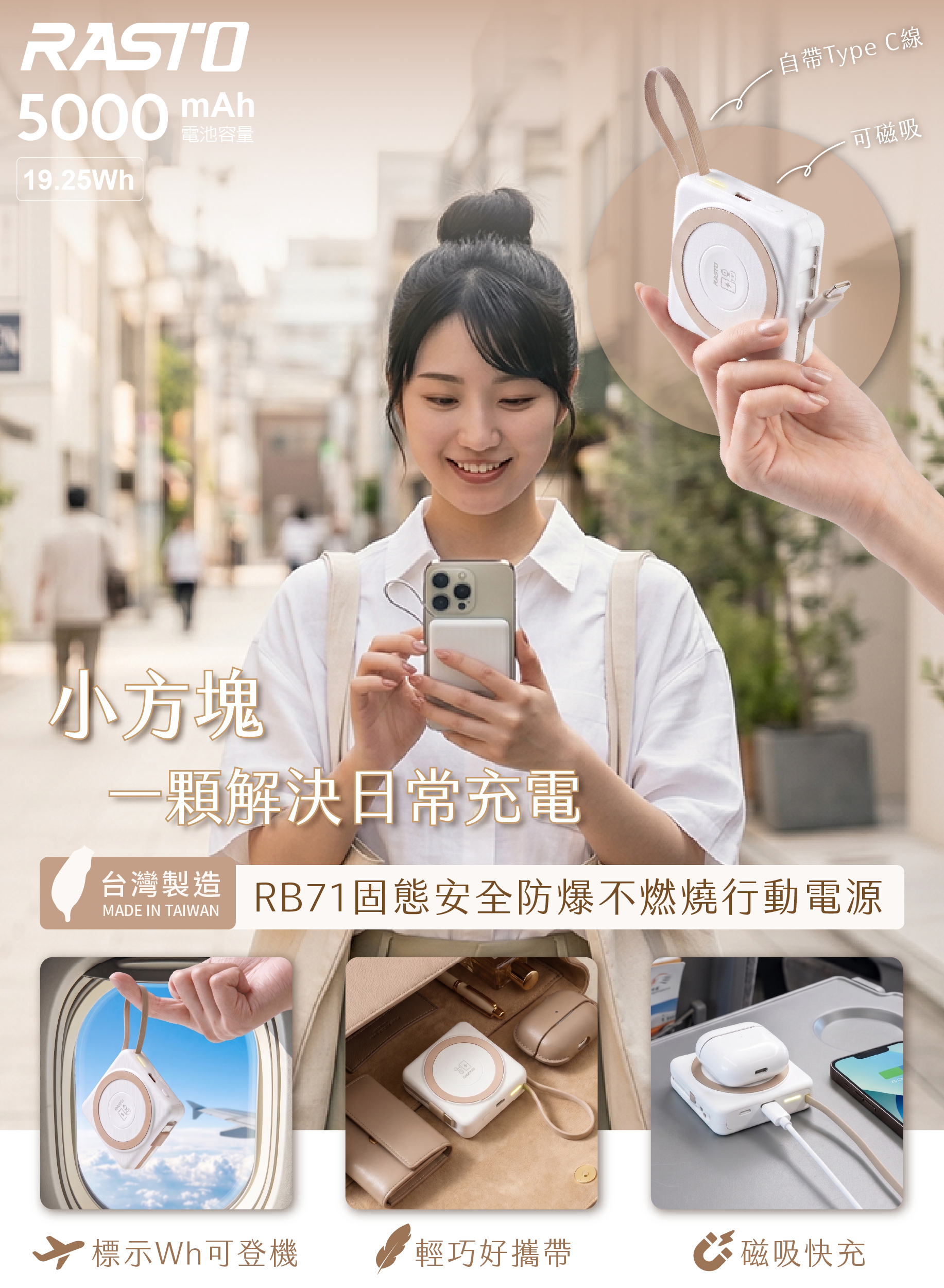 mobileBanner