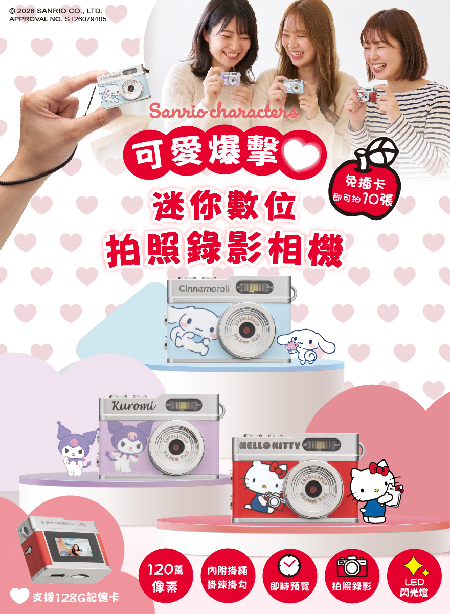 mobileBanner