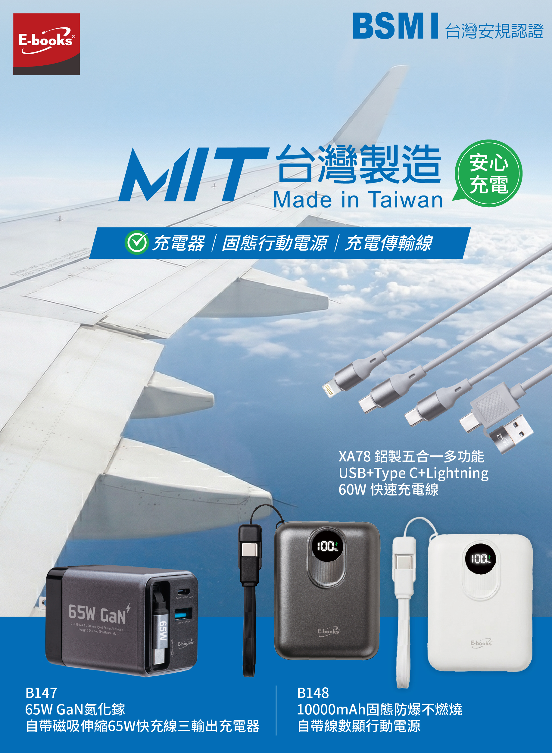 mobileBanner