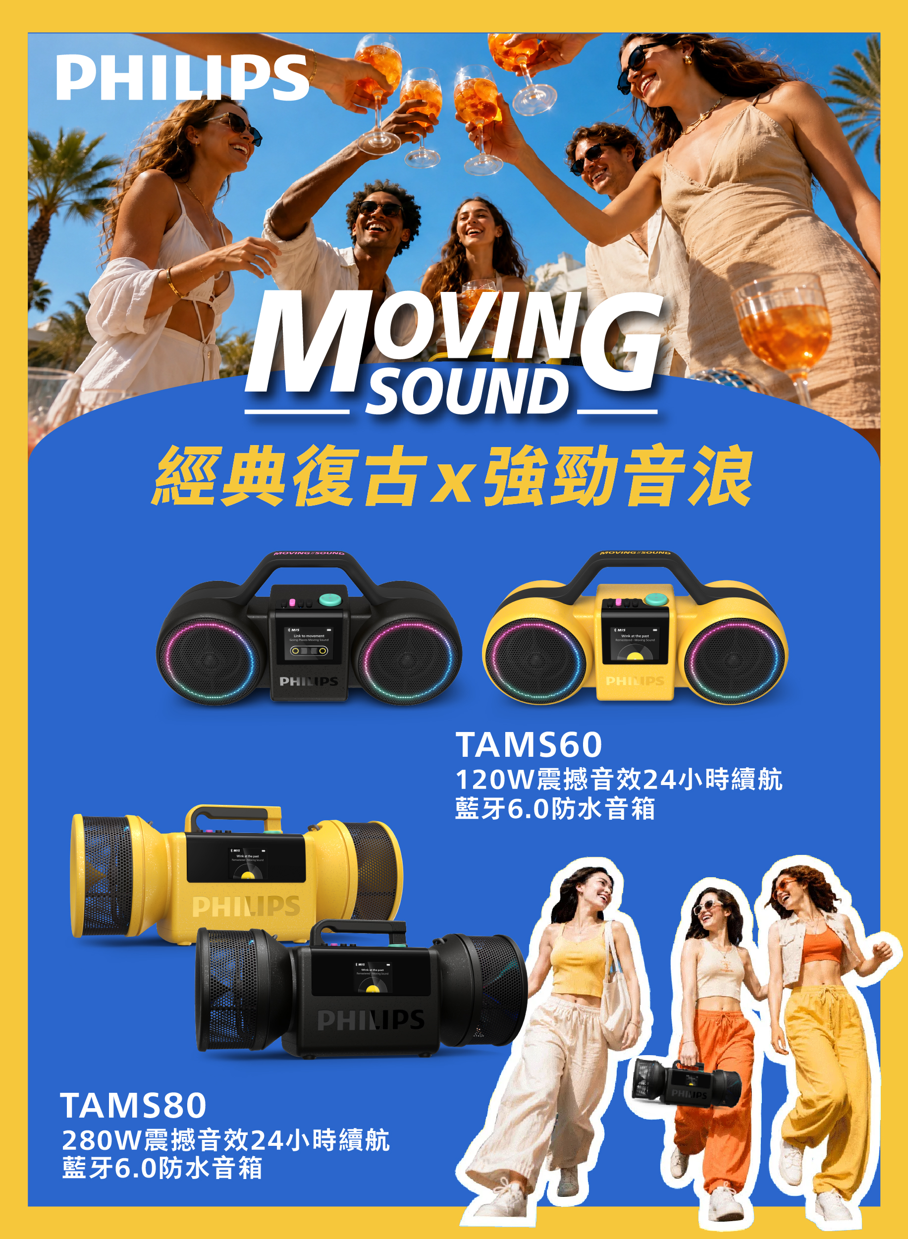 mobileBanner