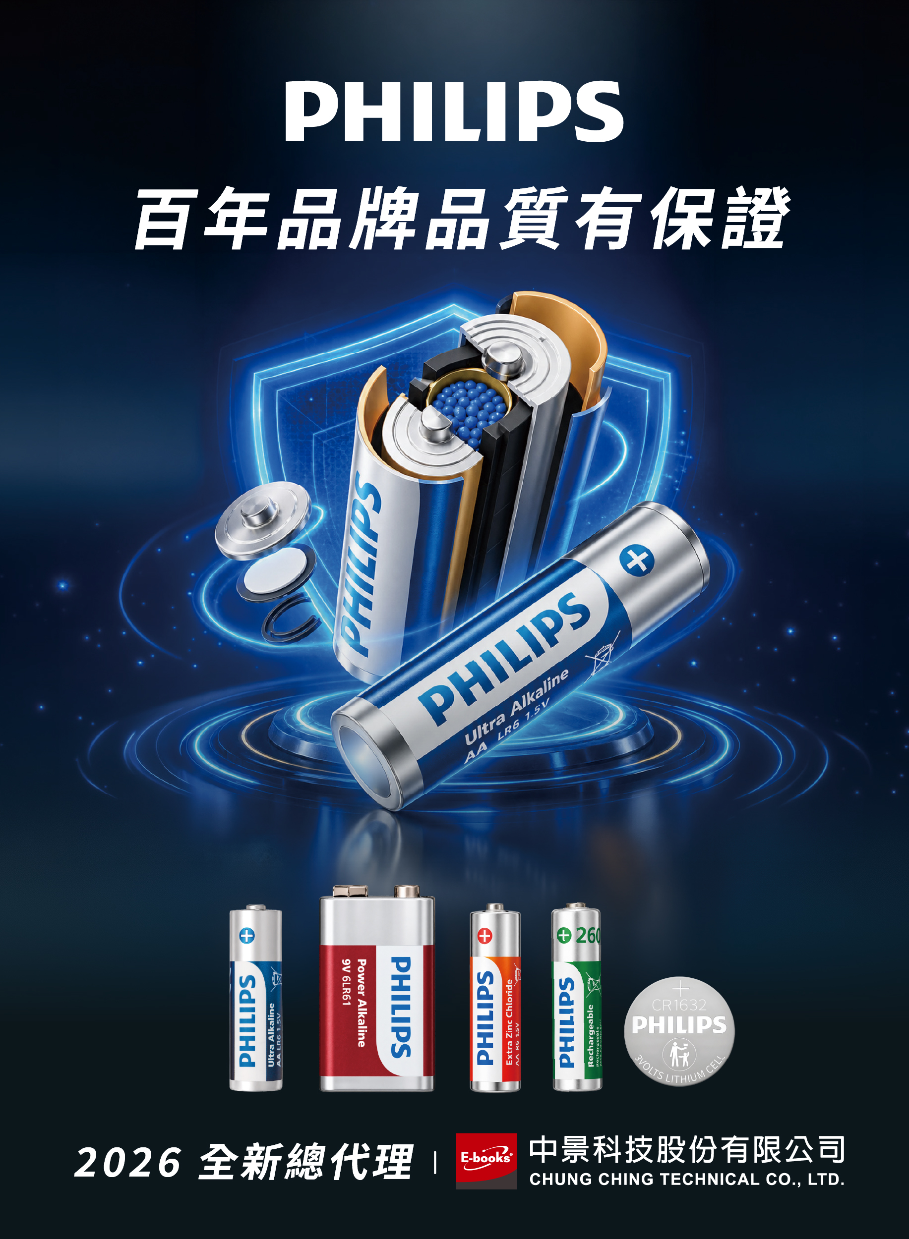 mobileBanner