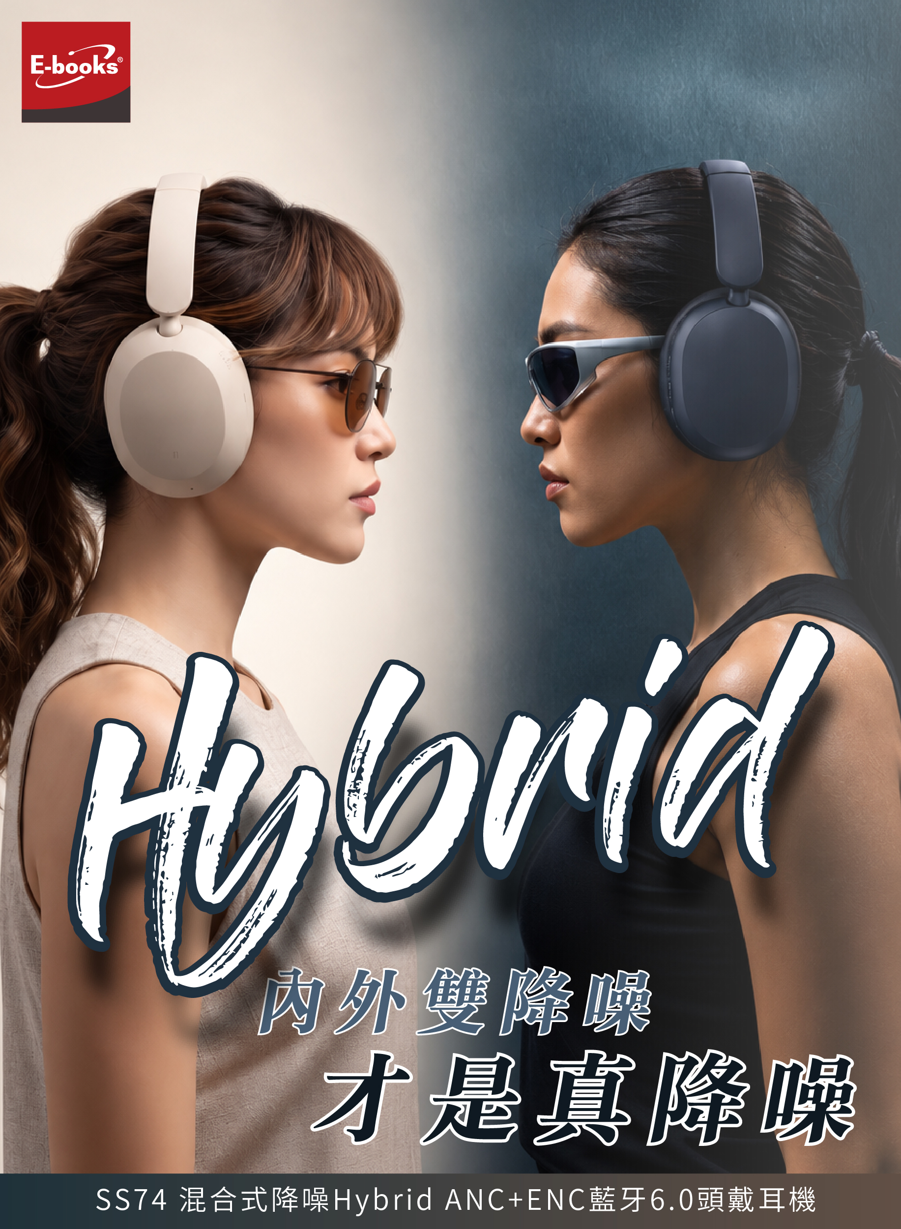 mobileBanner