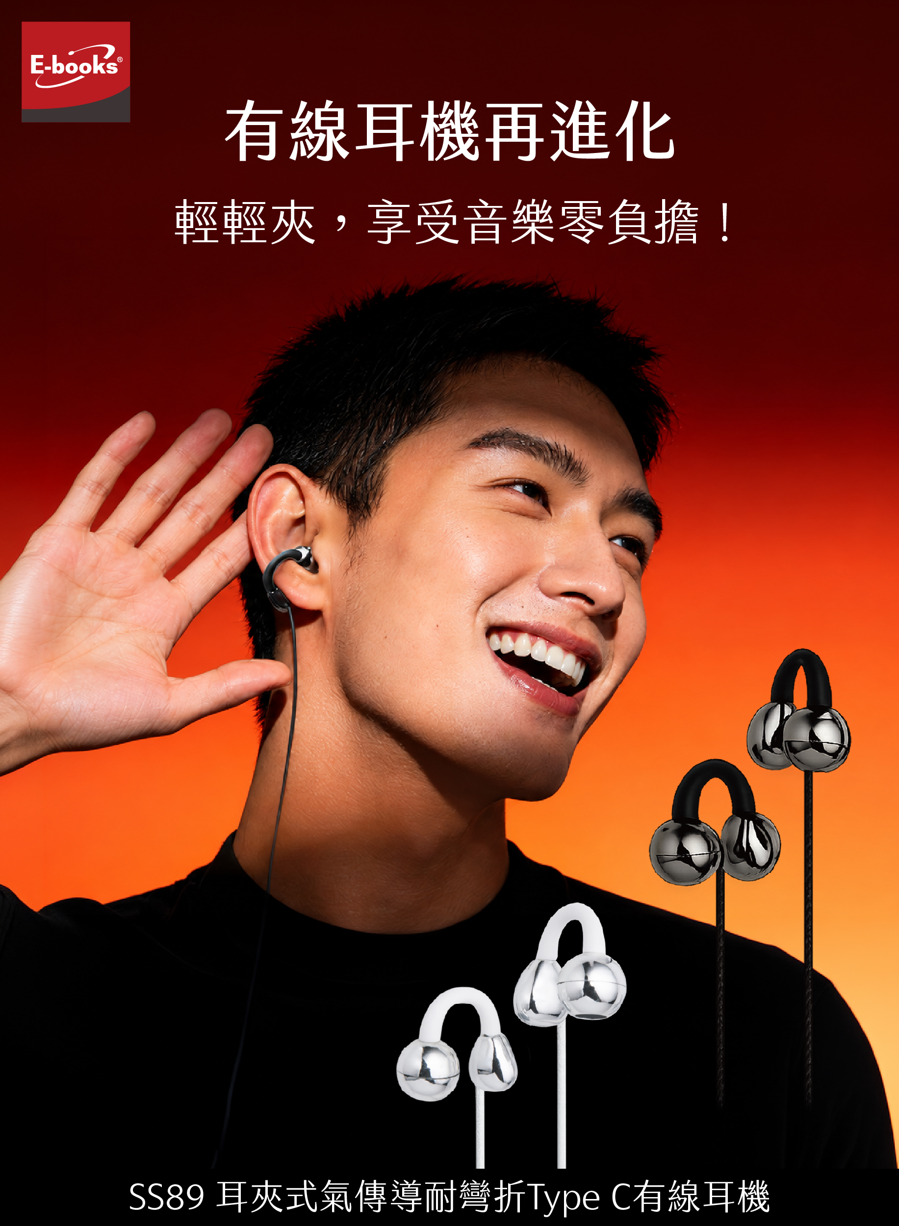 mobileBanner