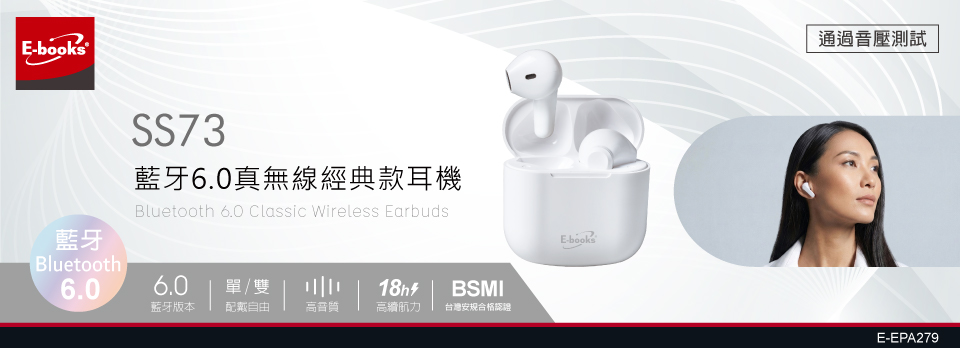 E-EPA279