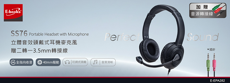 E-EPA282