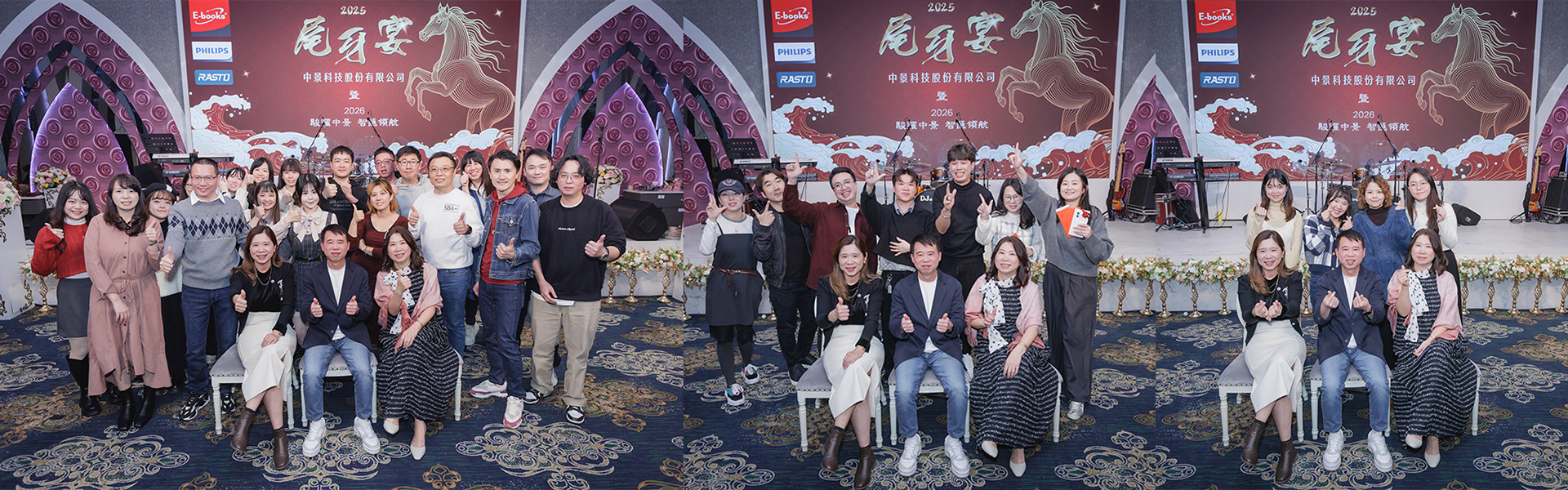 由左至右：業務部、商品部、設計部同仁合照。