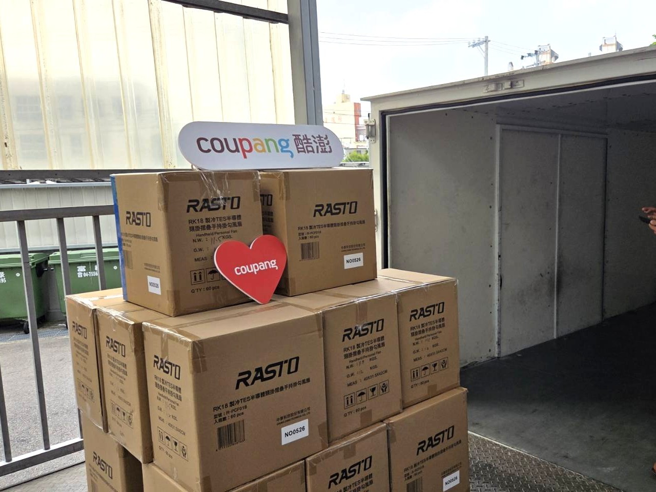 RK18 1000台 RASTO RK18【台灣製造】製冷TES半導體頸掛摺疊手持掛勾風扇共1,000台