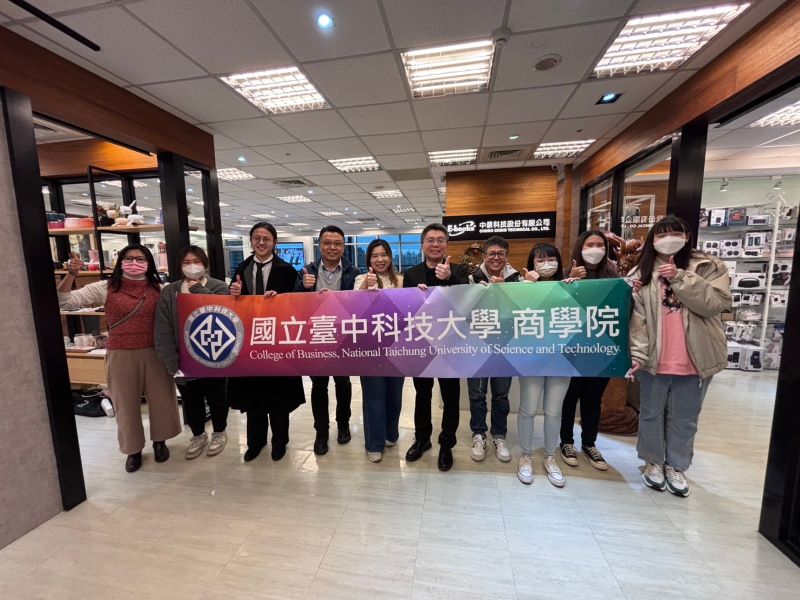 國立臺中科技大學商學院師生蒞臨參訪中景科技 強化產學交流