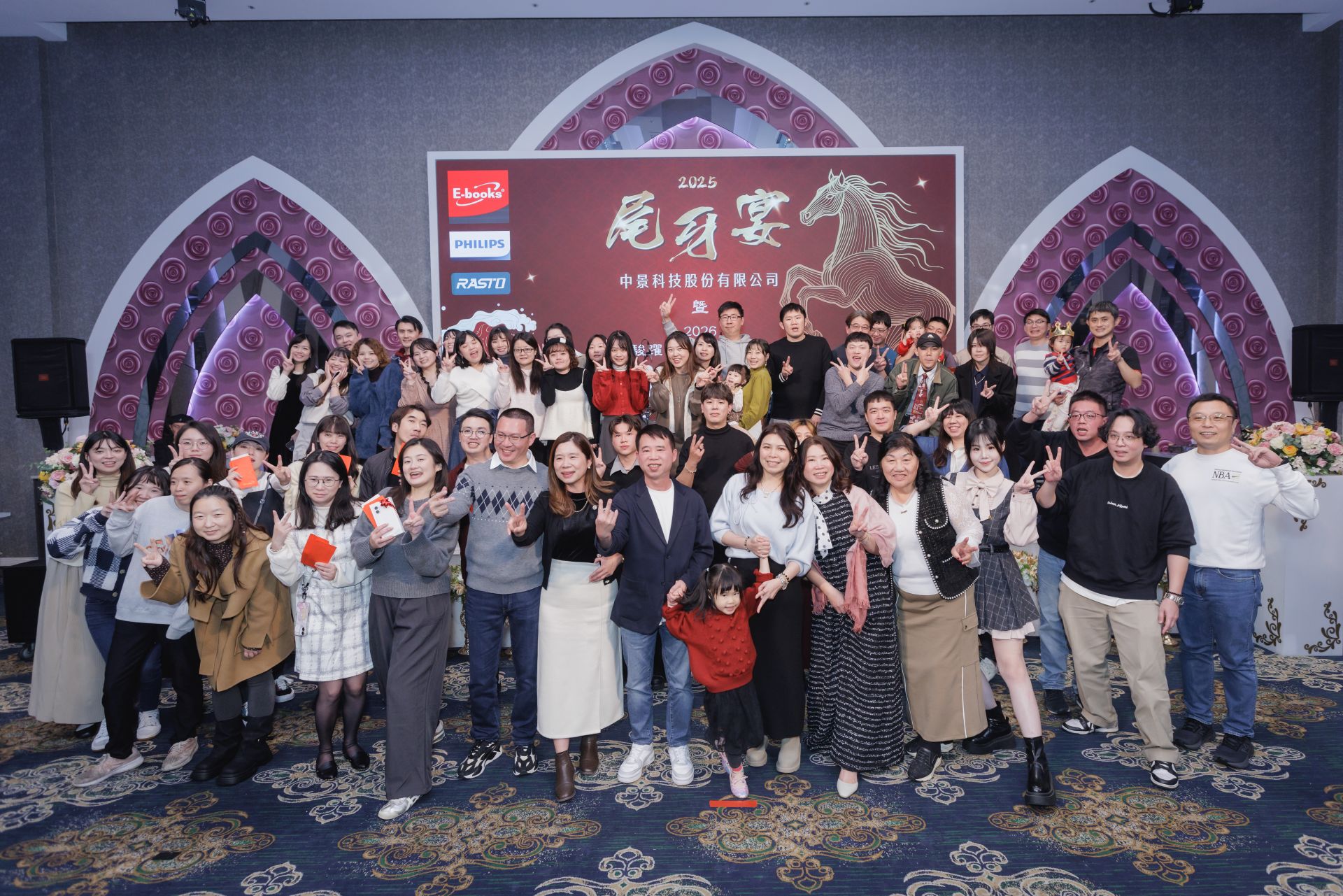 中景科技全體同仁合照。