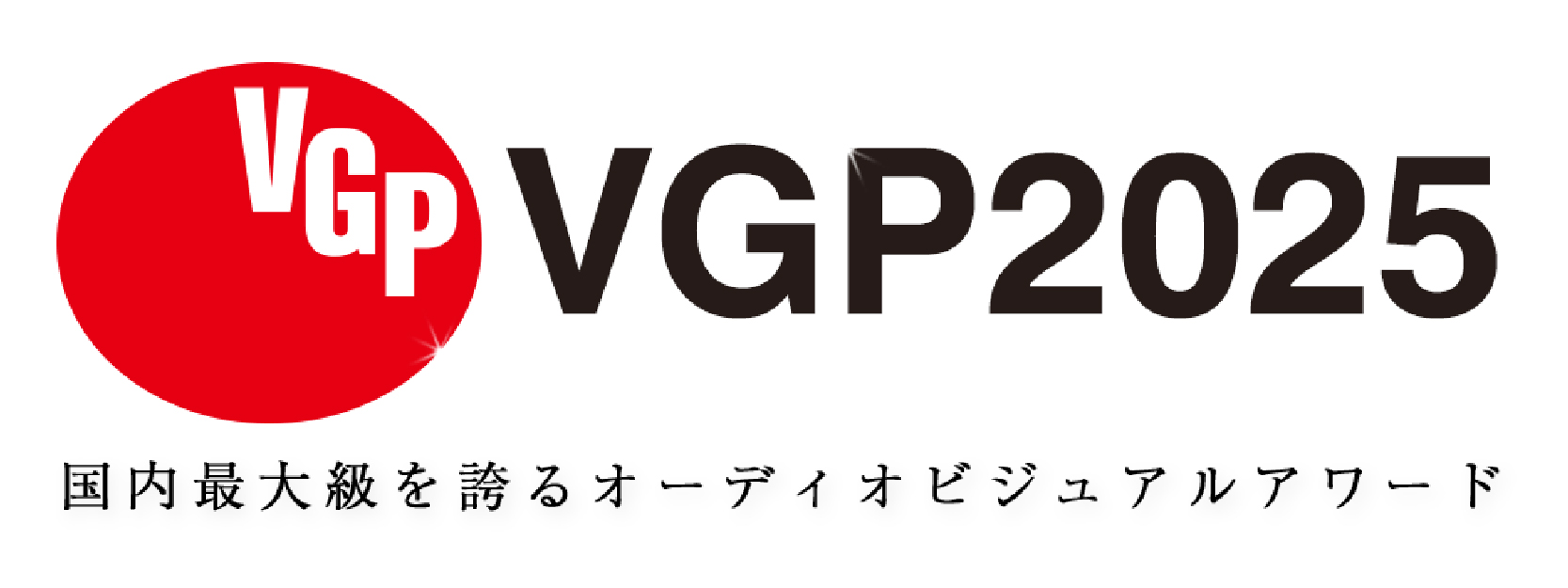VGP 2025