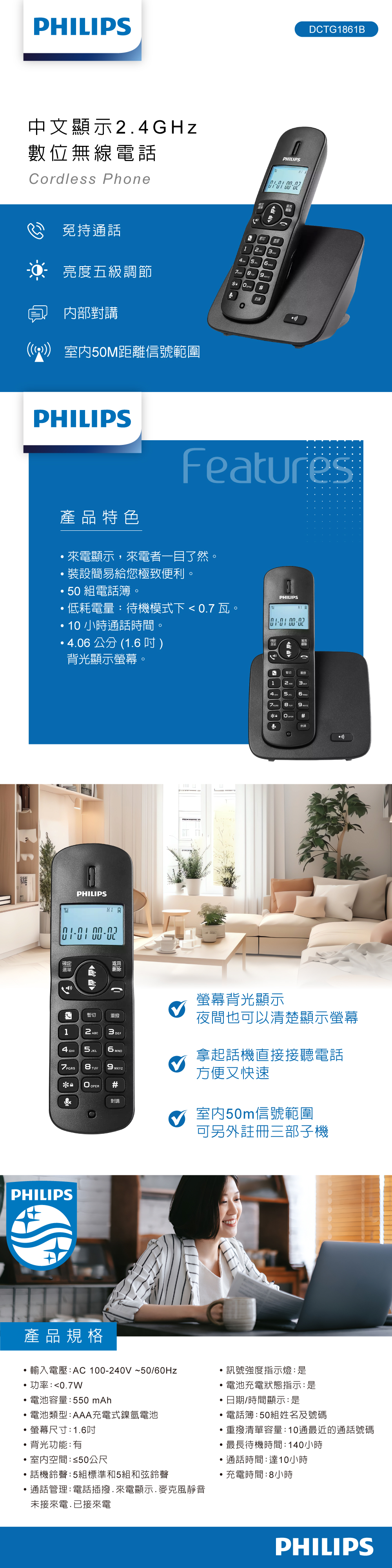 DCTG1861B