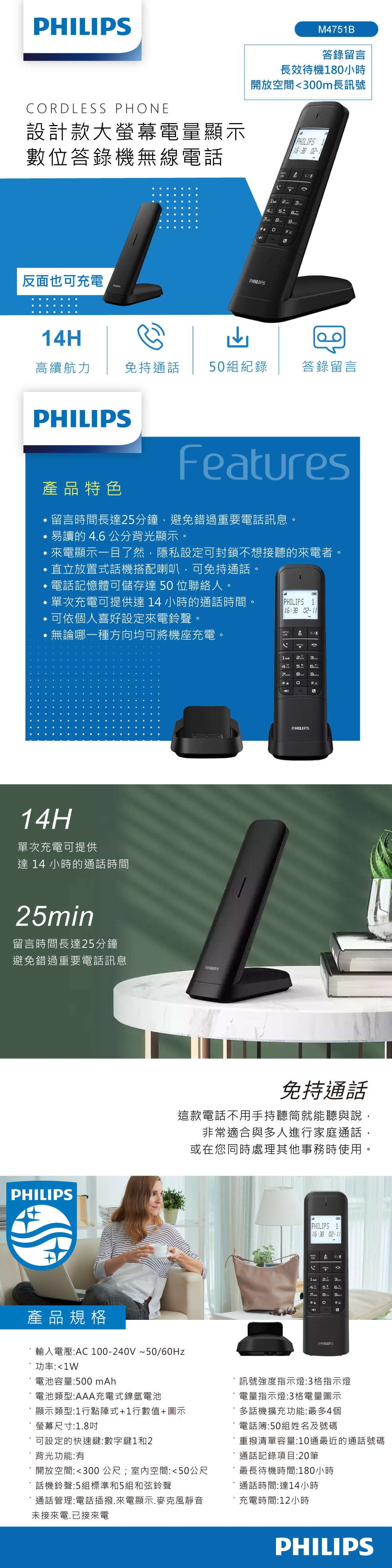 M4751B